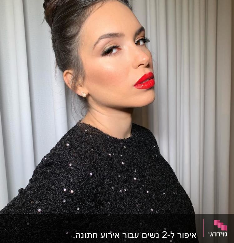 איפור עיניים מעושן, שפתון אדום, שיער אסוף